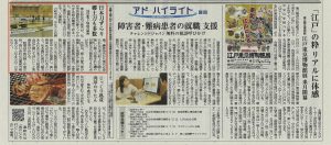 第6回仙台刀剣市　河北パブ